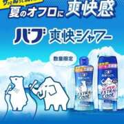 ヒメ日記 2025/06/01 15:58 投稿 あいり チューリップ土浦店