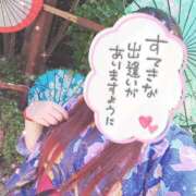 ヒメ日記 2025/07/05 00:48 投稿 あいり チューリップ土浦店