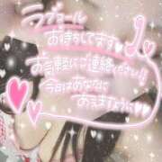 ヒメ日記 2025/08/07 04:48 投稿 あいり チューリップ土浦店