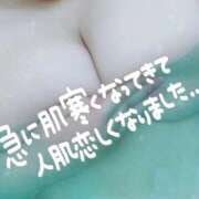 ヒメ日記 2025/10/14 20:28 投稿 あいり チューリップ土浦店