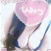 ヒメ日記 2025/10/17 10:14 投稿 あいり チューリップ土浦店