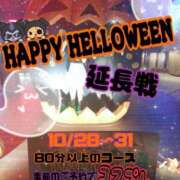 ヒメ日記 2025/10/25 20:09 投稿 あいり チューリップ土浦店