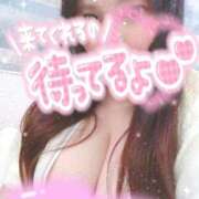 ヒメ日記 2025/11/13 13:58 投稿 あいり チューリップ土浦店