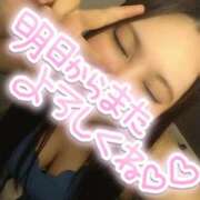 ヒメ日記 2025/11/30 18:58 投稿 あいり チューリップ土浦店