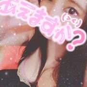 ヒメ日記 2025/12/08 04:18 投稿 あいり チューリップ土浦店