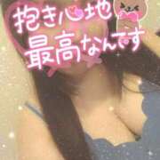 ヒメ日記 2025/12/08 07:58 投稿 あいり チューリップ土浦店