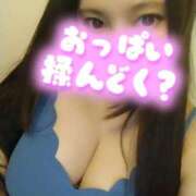 ヒメ日記 2025/12/10 08:33 投稿 あいり チューリップ土浦店