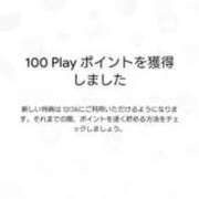 ヒメ日記 2025/12/19 22:19 投稿 あいり チューリップ土浦店