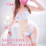 ヒメ日記 2025/01/19 12:05 投稿 みあ 佐久上田人妻隊