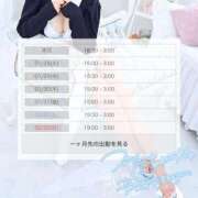 ヒメ日記 2025/01/27 19:55 投稿 浅見　るな YUDEN〜油殿〜谷九・日本橋店