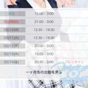 ヒメ日記 2025/02/08 15:20 投稿 浅見　るな YUDEN〜油殿〜谷九・日本橋店