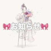 ヒメ日記 2025/02/21 12:32 投稿 浅見　るな YUDEN〜油殿〜谷九・日本橋店