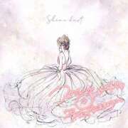 ヒメ日記 2025/04/13 23:15 投稿 浅見　るな YUDEN〜油殿〜谷九・日本橋店