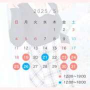 ヒメ日記 2025/05/18 11:31 投稿 浅見　るな YUDEN〜油殿〜谷九・日本橋店