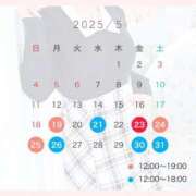 ヒメ日記 2025/05/18 11:53 投稿 浅見　るな YUDEN〜油殿〜谷九・日本橋店