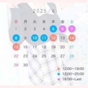ヒメ日記 2025/06/03 08:30 投稿 浅見　るな YUDEN〜油殿〜谷九・日本橋店