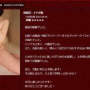 ヒメ日記 2025/08/07 15:35 投稿 浅見　るな YUDEN〜油殿〜谷九・日本橋店