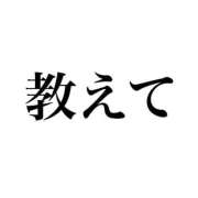 ヒメ日記 2025/01/15 20:00 投稿 ひさき S級鑑定団