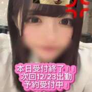 ヒメ日記 2024/12/22 00:30 投稿 星崎このみ 五反田ウルトラファンタジー