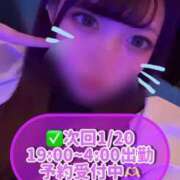 ヒメ日記 2025/01/19 23:46 投稿 星崎このみ 五反田ウルトラファンタジー