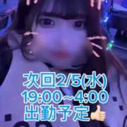 ヒメ日記 2025/02/04 07:06 投稿 星崎このみ 五反田ウルトラファンタジー