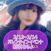 ヒメ日記 2025/02/09 19:56 投稿 星崎このみ 五反田ウルトラファンタジー