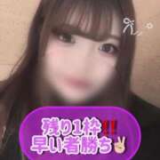 ヒメ日記 2025/02/14 19:26 投稿 星崎このみ 五反田ウルトラファンタジー