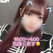 ヒメ日記 2025/02/25 16:56 投稿 星崎このみ 五反田ウルトラファンタジー