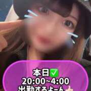 ヒメ日記 2025/03/10 18:04 投稿 星崎このみ 五反田ウルトラファンタジー