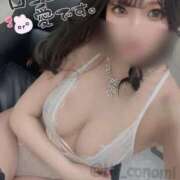 星崎このみ 口コミ💌ありがとう😌 五反田ウルトラファンタジー