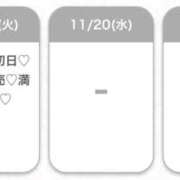 ヒメ日記 2024/11/20 08:07 投稿 ひめな★伝説！爆乳H乳現役JD Chloe五反田本店　S級素人清楚系デリヘル