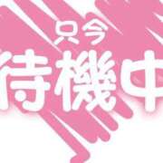 ヒメ日記 2024/12/08 14:06 投稿 右京 熟女の風俗最終章 新横浜店