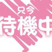 ヒメ日記 2025/03/08 01:46 投稿 右京 熟女の風俗最終章 新横浜店