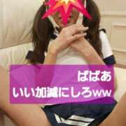 ヒメ日記 2025/03/21 04:46 投稿 右京 熟女の風俗最終章 新横浜店