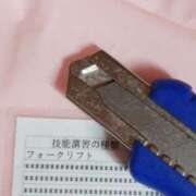 ヒメ日記 2025/04/16 08:06 投稿 右京 熟女の風俗最終章 新横浜店