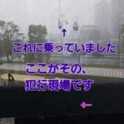 ヒメ日記 2025/09/21 15:16 投稿 右京 熟女の風俗最終章 新横浜店