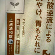 ヒメ日記 2026/04/22 12:20 投稿 くう 奥鉄オクテツ東京店（デリヘル市場）
