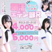 ヒメ日記 2025/02/16 05:31 投稿 こはく エデンR