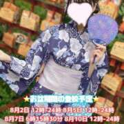 ヒメ日記 2025/07/24 20:17 投稿 こはく エデンR