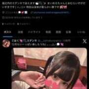 ヒメ日記 2025/12/03 11:19 投稿 こはく エデンR