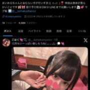 ヒメ日記 2025/12/04 14:52 投稿 こはく エデンR