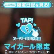 ヒメ日記 2026/05/05 21:29 投稿 こはく エデンR