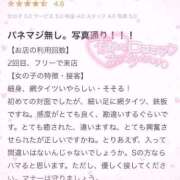 ヒメ日記 2025/05/27 03:18 投稿 れいな ジュエルズ(池袋)
