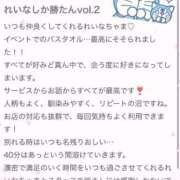 ヒメ日記 2025/06/26 22:38 投稿 れいな ジュエルズ(池袋)
