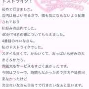 ヒメ日記 2025/12/25 05:38 投稿 れいな ジュエルズ(池袋)