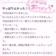 ヒメ日記 2026/01/16 14:38 投稿 れいな ジュエルズ(池袋)
