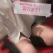 ヒメ日記 2026/01/30 03:48 投稿 れいな ジュエルズ(池袋)