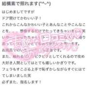 ヒメ日記 2024/12/17 16:17 投稿 ひなた【エロイチャ祭り！】 STELLA NEXT－ステラネクスト－