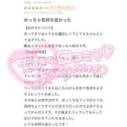 ヒメ日記 2024/12/17 16:26 投稿 ひなた【エロイチャ祭り！】 STELLA NEXT－ステラネクスト－