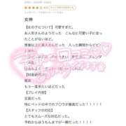 ヒメ日記 2024/12/17 16:32 投稿 ひなた【エロイチャ祭り！】 STELLA NEXT－ステラネクスト－